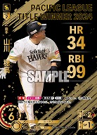 山川　穂高(福岡ソフトバンクホークス)(TH) 【TBP01-H09TH】